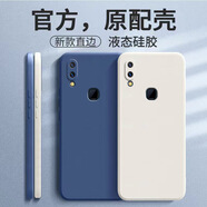 vivo適用vivoX21手機(jī)殼VIVO x21后置指紋版液態(tài)硅膠軟保護(hù)套x21s 直邊液態(tài)經(jīng)典黑單殼 vivoX21i