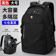 袋鼠 雙肩包男士背包15.6吋筆記本電腦包初高中大容量書包旅行包 黑色加大號