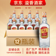 五糧液【關(guān)注店鋪】尖莊酒 濃香型白酒 新舊包裝隨機發(fā)貨 總廠(chǎng)生產(chǎn) 42度 500mL 12瓶 尖莊大光一級