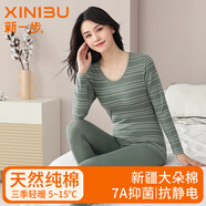 新一步（XINYIBU）【7A抗菌】純棉秋衣秋褲女士秋冬圓領(lǐng)條紋薄款打底衫保暖內(nèi)衣套裝 26060綠灰條 XL 建議165-170cm，105-120斤