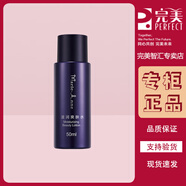 完美瑪麗艷護(hù)膚品送女生 瑪麗艷滋潤(rùn)爽膚水便攜裝50ml