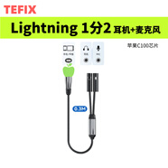 桐汝壁新款蘋果17promax手機殼適用羅德麥克風(fēng)連接線蘋果iPhone15手機直連TypeC轉(zhuǎn)接頭TRS轉(zhuǎn)3.5m17air套 iPhone7-14(雙母口麥克風(fēng)+耳機