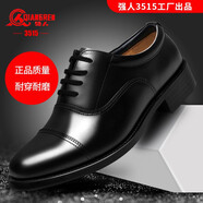 3515強人皮鞋男三接頭皮鞋簡約套腳男士皮鞋商務正裝鞋 黑色 41