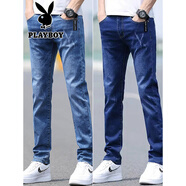 花花公子牛仔褲男士裝春秋季款修身直筒商務(wù)休閑褲長(cháng)褲子 磨白藍+深藍 32 (腰圍2尺5)