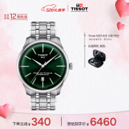 天梭（TISSOT）手表 杜鲁尔系列钢带机械男表 520送男友T139.407.11.091.00