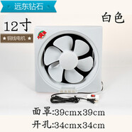 遠東鉆石換氣扇家用排氣扇廚房油煙機百葉窗式排風(fēng)扇低噪浴室衛生間抽風(fēng)機 12寸加強【銅線(xiàn)電機】