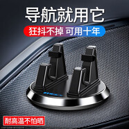 魅迪（MEIDI）車載手機(jī)支架 車用360度旋轉(zhuǎn)支架 汽車多功能導(dǎo)航手機(jī)架 4020黑