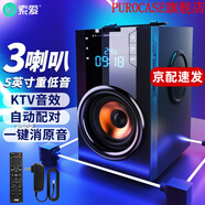 索愛（soaiy） Q22藍(lán)牙音響高音質(zhì)音箱無線家用店鋪專用大音量k歌戶外廣場舞便攜式小型重低音炮 Q32炫酷黑【單話筒+充電線】 官方標(biāo)配