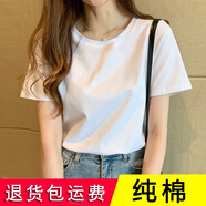 方致短袖t恤女裝白色純棉夏季新款潮流半袖學(xué)生寬松小個(gè)子上衣體恤 純白 L 【110-125斤】