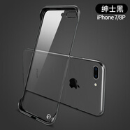 墨佰適用于蘋(píng)果7/8plus手機殼iPhone7/8/se超薄電鍍無(wú)邊框半包散熱防摔簡(jiǎn)約男女硬殼保護套 超薄無(wú)邊框-經(jīng)典黑【贈鋼化膜】 蘋(píng)果7/8plus通用【5.5寸】