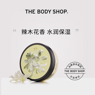 美體小鋪(THEBODYSHOP)（The Body Shop）身體乳 潤(rùn)膚霜 保濕滋潤(rùn) 補(bǔ)水嫩膚 水 辣木花身體乳滋養(yǎng)霜