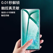 莫迪爾 錘子堅(jiān)果r2堅(jiān)果3/R1鋼化膜oc106高清抗藍(lán)光防爆玻璃膜全覆蓋手機(jī)防摔屏保貼膜 堅(jiān)果R2（水凝膜）