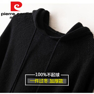 皮爾卡丹（pierre cardin）2025春秋新款連帽羊Y毛衫女寬松毛衣打底衫帶帽打底衛衣針織衫 黑色【加/厚*起球包退】流行的輕 S