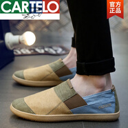 卡帝樂鱷魚（CARTELO）新品男士帆布鞋潮流小碼男鞋36北京37老布鞋男一腳蹬軟底樂福豆豆鞋男 棕色 41
