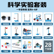 娃娃博士科學(xué)實(shí)驗(yàn)套裝小學(xué)生一年級(jí)5-7歲Steam益智玩具男女孩兒童生日禮物