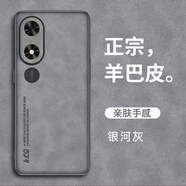 韓菲琪華為榮耀Play9C手機(jī)殼JDY-AN00保護(hù)套Honor play9c膚感羊巴皮復(fù)古磨砂殼男女5G軟硅膠全包防摔外殼 【羊巴皮】銀河灰 榮耀Play9C