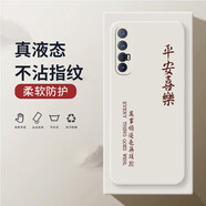 OPPOReno3pro手機(jī)殼reno3元?dú)獍姹Ｗo(hù)套直邊全包硅膠殼超薄裸機(jī)手感防護(hù)套磨砂情侶款 OPPO Reno3 Pro白-Z27