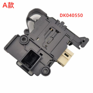適用小鴨圣吉奧滾筒洗衣機XQG82-D8271CHG門鎖90-D856CHG開關(guān)配件