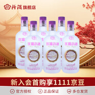 汾酒【廠方運營】山西汾酒 杏花村酒 40度玫瑰汾酒375ml*6瓶 露酒 40度 375mL 6瓶