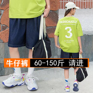 胖女童牛仔褲加肥加大腿粗大肚腩大肚子大碼寬松闊腿顯瘦春秋褲子 五分深藍與淺色分開(kāi)洗 牛仔棉 150/60-80斤