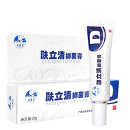 源盛堂（YUANSHENGTANG）膚立清抑菌膏原痘螨清痘坑痘印學(xué)生青春痘痘膏皮膚外用軟膏鴻邦 膚立清2盒