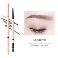 花洛莉亞眉筆雙頭極細(xì)旋轉(zhuǎn)眉筆野生眉易上色新手眉筆 精細(xì)眉筆B3#巧克力棕