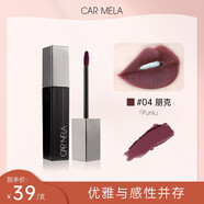 carmela百變卡梅拉文藝復興唇泥黑色口紅歐美風萬圣節口黑唇泥顯白絲絨 S14朋克