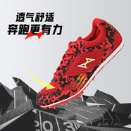 海爾斯181S釘鞋田徑短跑鞋男女學(xué)生專(zhuān)業(yè)中考體考三級跳遠比賽訓練釘子鞋 599紅色-基礎七釘，半掌硬底 44