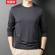 恒源祥桑蠶絲長袖T恤男春秋季新款Polo領(lǐng)體恤衫中年男士翻領(lǐng)純色上衣 H0062010462深灰色 170
