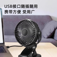 ZOLEE中聯(lián)風(fēng)扇音輕小風(fēng)扇學(xué)生宿舍床頭辦公室微風(fēng)扇迷你臺式夾扇電風(fēng)扇-/ ZLU02-90（USB風(fēng)扇 虧本價(jià)）
