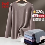 貓人（MiiOW）保暖內(nèi)衣男女AB面陽離子雙面磨絨秋冬厚款秋衣秋褲男女士打底套裝 【經(jīng)典款】咖色-男 XL （推薦120-140斤）