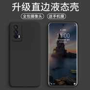 庚辰 適用vivo iqooneo5手機殼全包防摔軟殼愛(ài)酷Neo5直邊液態(tài)硅膠殼5G男女款超薄保護套 iQOO Neo5 【優(yōu)雅黑】+鋼化膜