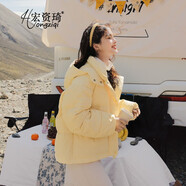 宏資琦羽絨棉服女短款2024冬季新款休閑百搭學生連帽棉衣加厚保暖面包服 奶黃色 S