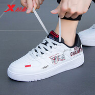 特步男鞋冬季板鞋男白色休閑鞋秋冬新款低幫男士運動(dòng)鞋平底小白鞋子男 白黑 39