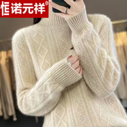 諾元祥高端100%純羊毛衫女士時尚全羊毛衣服女裝冬季加厚保暖針織打底衫 092原絨米 L/165