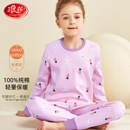 浪莎【7A抑菌】?jī)和瘍?nèi)衣套裝秋衣秋褲女童秋冬上新保暖睡衣棉毛衫150