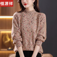 恒源祥100純羊毛衫女半高領(lǐng)顯瘦加厚粗針毛衣秋冬寬松大碼針織打底衫 駝色 L 110-120斤穿
