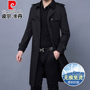 皮爾卡丹（pierre cardin）輕奢高檔精品秋季男士風衣中長款中年商務(wù)過膝外套雙排扣大衣外套 2168長款/黑色 2XL 185(156-170斤穿)