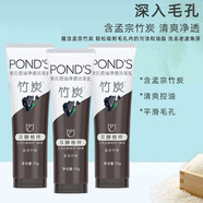 旁氏旁氏氨基酸潔面乳米粹洗面奶泡沫水潤柔嫩溫和保濕不緊繃學(xué)生男女 75g控油凈透潔面乳*3支