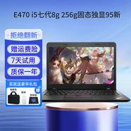 【二手95新】聯(lián)想ThinkPad筆記本電腦E470 E550C E14辦公上網(wǎng)課i5\I7獨顯輕薄 六十E470 i5七代8g 256g固態(tài)獨顯95新 95成新