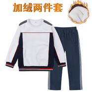 昭麓天津外國語(yǔ)大學(xué)附屬濱海小外小學(xué)校服小學(xué)生外大附校冬季加絨褲子 334#天津小外加絨兩件套加絨衛衣+加絨長(cháng)褲 170cm