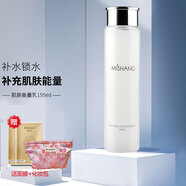 朵色（DVZ）護膚品套裝肌膚健康水乳能量乳山羊醒膚素顏霜補水面膜護膚 肌膚健康水