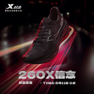 特步（XTEP）【競(jìng)速260X】碳板跑步鞋男新款馬拉松跑鞋減震耐磨訓(xùn)練運(yùn)動(dòng)鞋 黑色-男 42