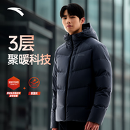 安踏（ANTA）速暖羽絨服丨四防抗寒羽絨男秋冬季保暖防潑水戶(hù)外棉服外套面包服 連帽四防科技logo-男裝灰7901-4 XL