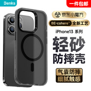邦克仕（Benks）適用蘋果13 Pro手機(jī)保護(hù)殼 iPhone13 pro防摔磁吸殼 耐磨男女通用款保護(hù)套不沾指紋 黑