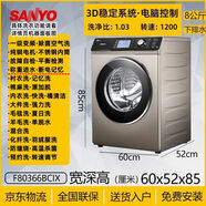 三洋Sanyo家用全自動(dòng)滾筒洗衣機直驅一級變頻空氣除菌洗烘干 8公斤-無(wú)烘干-空氣洗-下排水