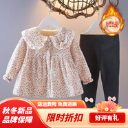 G.DUCKKIDS小黃鴨女寶寶春秋裝兩件套裝0-5歲女童長袖連衣裙碎花小外套棉質(zhì) 兩件套粉色加絨 100 建議身高85-92-