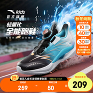 安踏馭風(fēng)兒童跑步鞋男女中大童運動(dòng)鞋2025秋新款革網(wǎng)面透氣旋鈕扣跑鞋 【冬款男】黑/湖水藍/安踏白-4 42