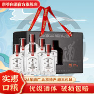 京爺盤道 北京二鍋頭小酒 42度清香型白酒90mL*6瓶禮盒裝 小瓶白酒 42度 90mL 6瓶 【盤道一箱】