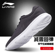 李寧（LI-NING）男鞋運(yùn)動(dòng)鞋子男夏季新款跑步鞋男士輕便云減震網(wǎng)面黑色休閑鞋潮鞋 新基礎(chǔ)黑/微晶灰/基礎(chǔ)白-7 41 (內(nèi)長(zhǎng)255)
